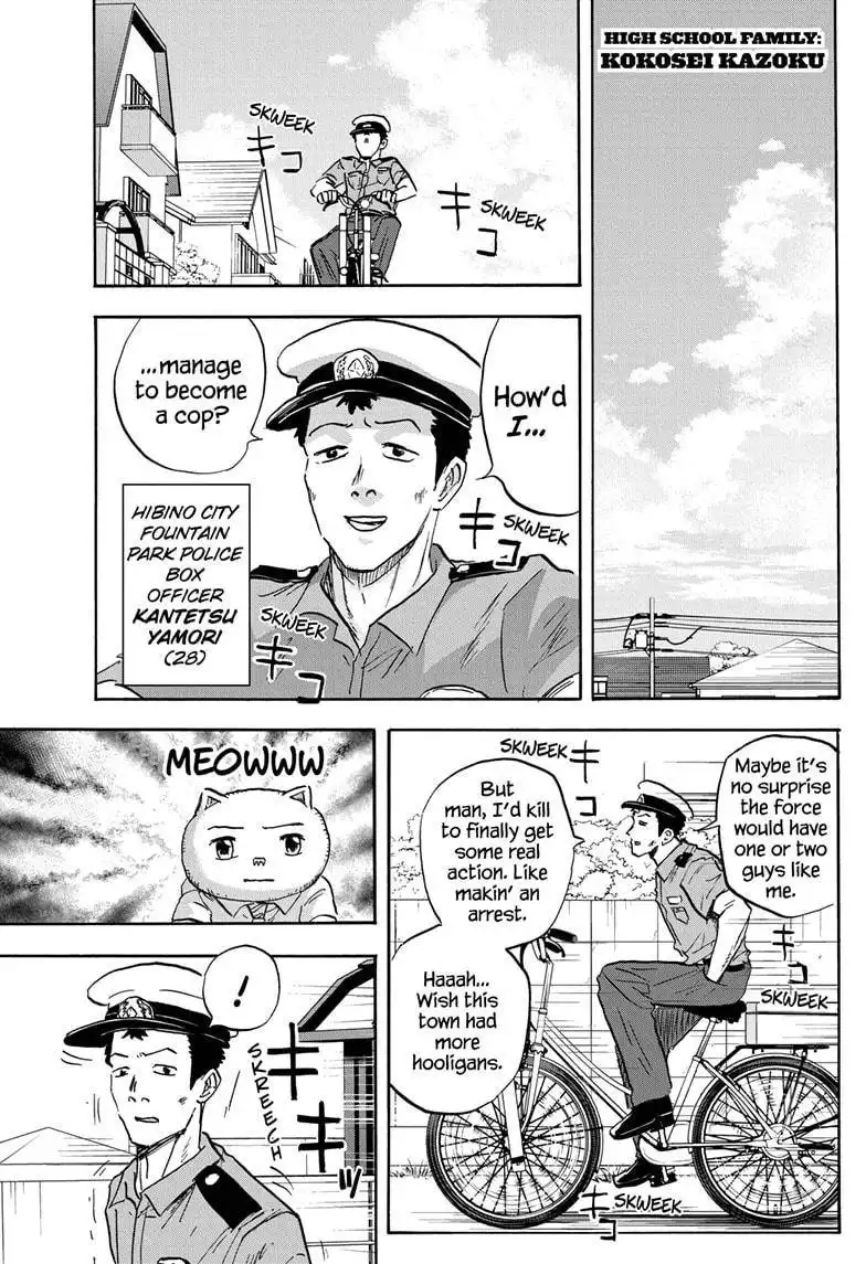 High School Family: Kokosei Kazoku Chapter 40 1